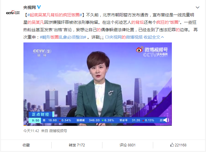 甘谷县特色农产品远销海外 辣椒产业带动乡村振兴
