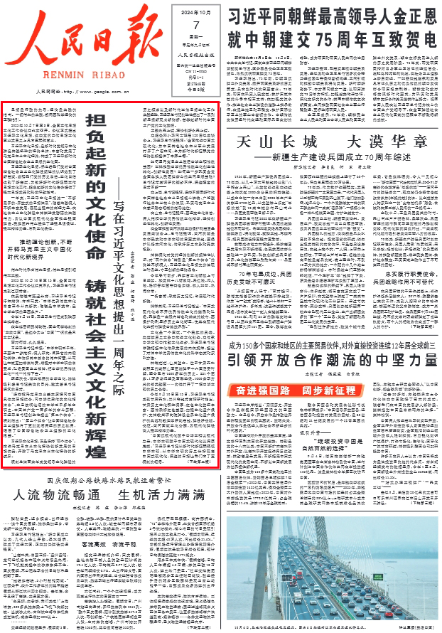 慈利县乡村产业迎来新转机，电商直播带动特色农产品出山