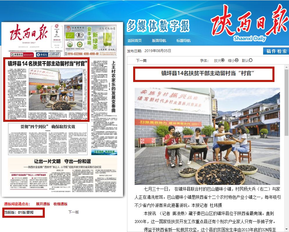 科技巨头博弈引关注