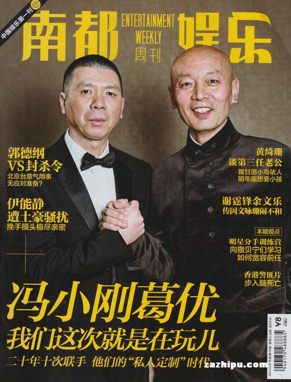 电视屏幕前的三十分钟：新闻联播见证时代变迁