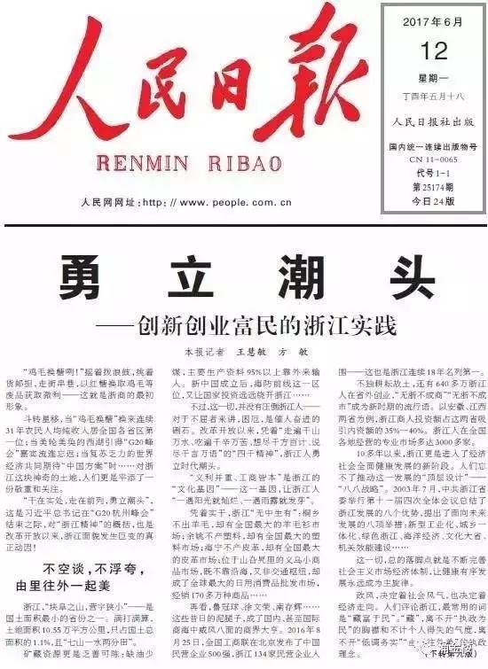 浦江夜色：一座小城的变迁与坚守