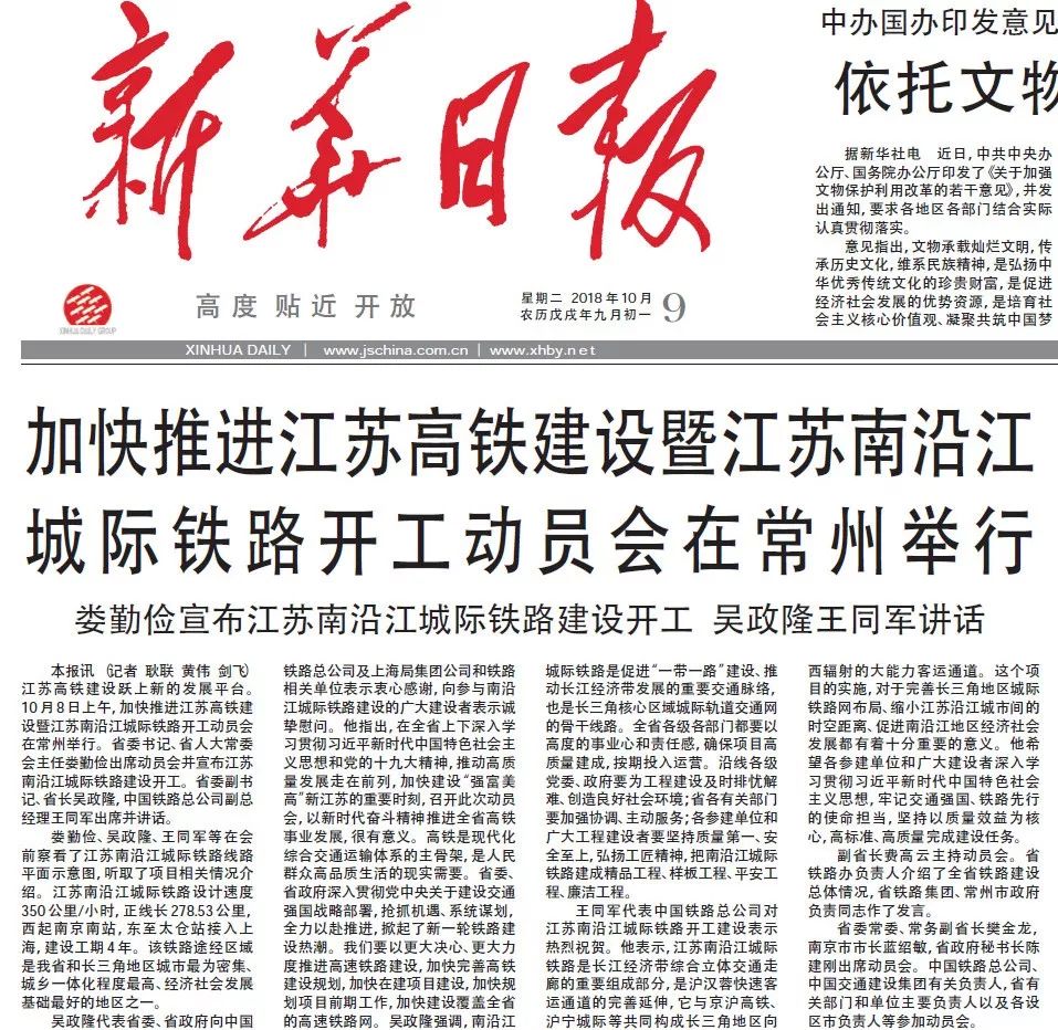 古城新韵：荆州护城河畔的十年变迁