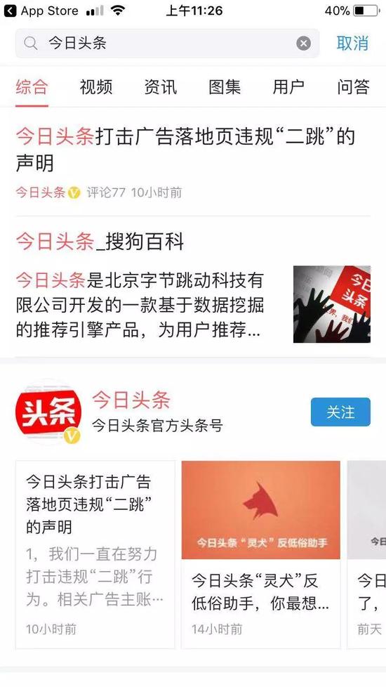 台湾政治走向成焦点 舆论场中各种声音交织