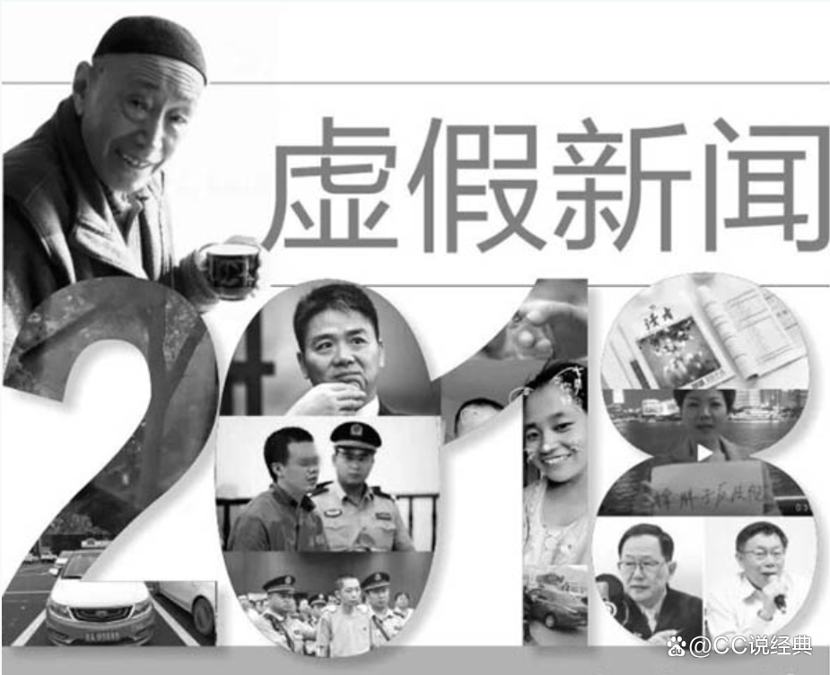 张宏民：新闻联播三十载的温情面孔