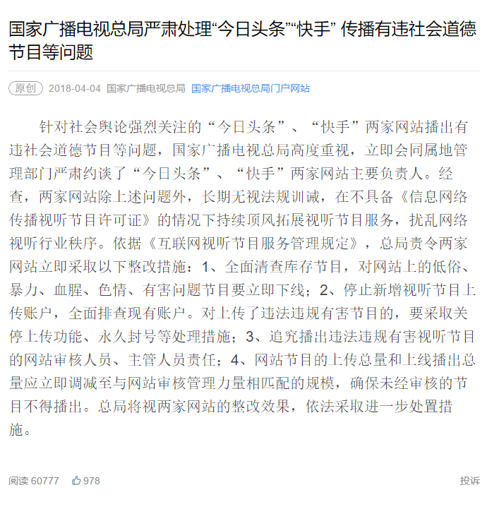 洪泽新闻网：记录湖畔新城的奋进脚步