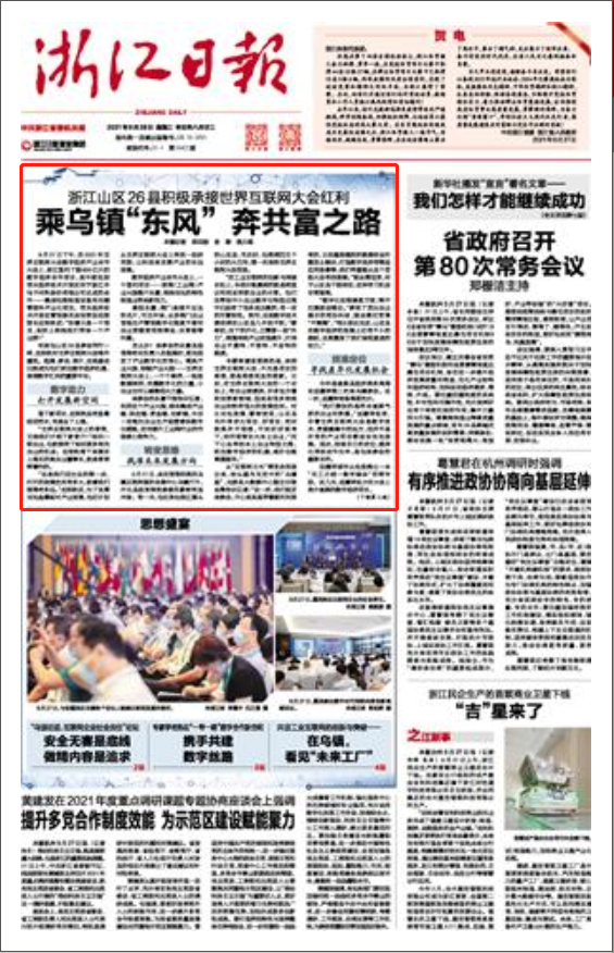 一条真相如何被还原？读懂新闻六要素