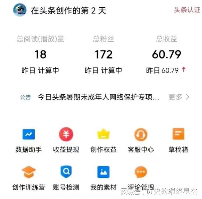 新闻调查记者深入城中村：一张违建通知背后的十二户人家