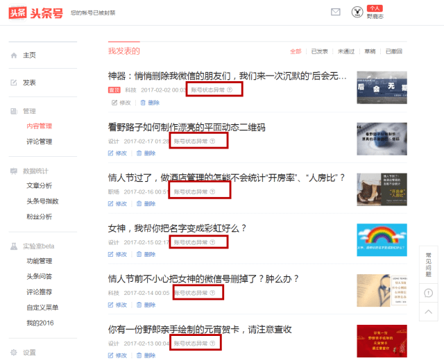 追光者：数字时代的新闻人如何守住真相的底线