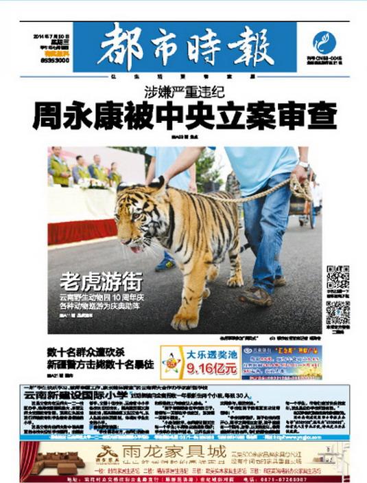 三一重工最新新闻：绿色智能转型加速 海外市场持续突破