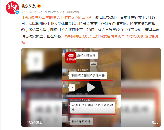 台湾政局风云再起：赖清德执政满年，两岸关系与民生议题交织