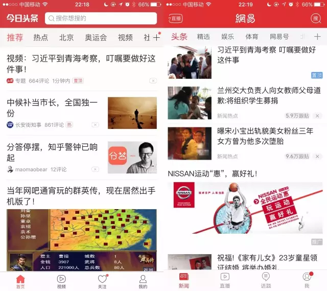 张宏民：新闻联播三十载的温情面孔