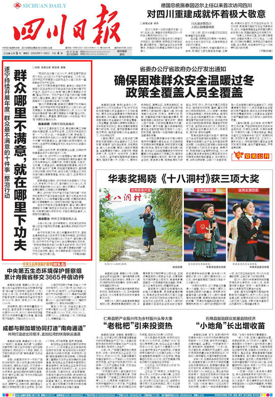 日照楼市新动向：刚需购房者的春天来了？