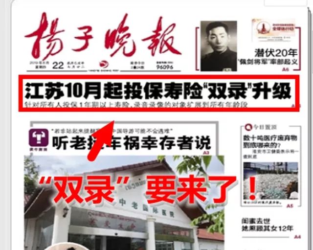 《新闻联播回放》：屏幕前的晚间时光与时代记录