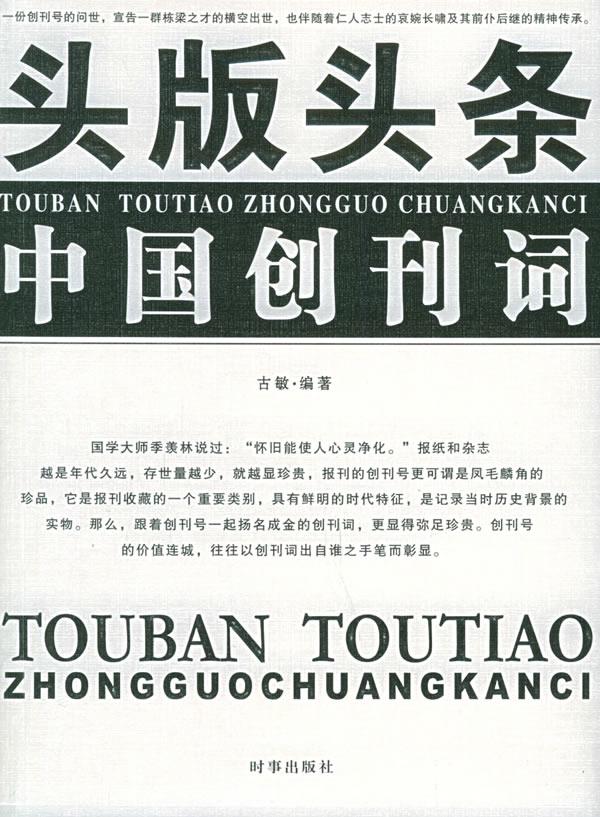 莱西电视台新闻直播：记录小城大事的民生窗口