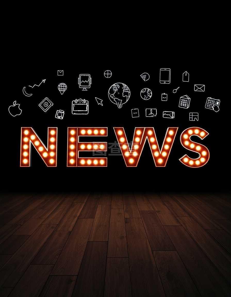 新媒体浪潮冲击下传统新闻媒体的转型突围战
