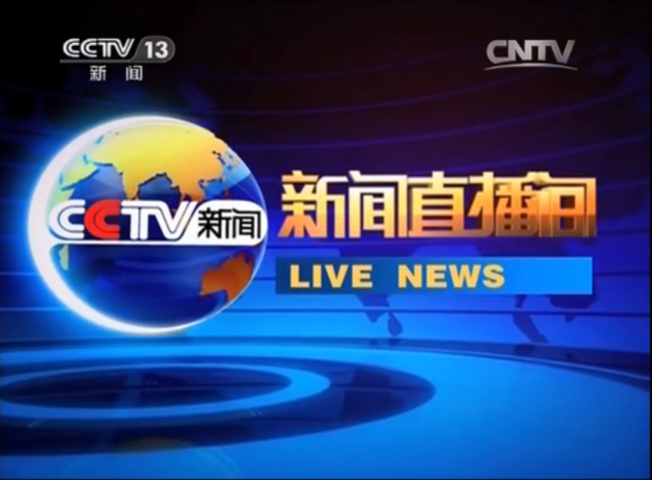 近期热点新闻：从直播间到发射塔，七月的中国速度令人目眩
