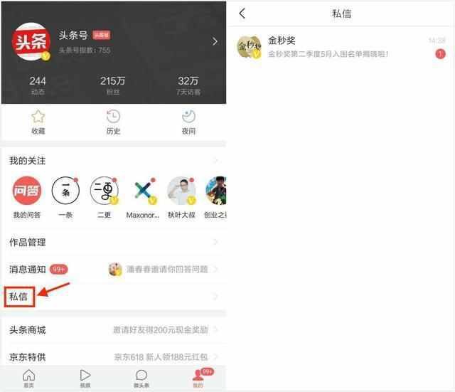 抚州乡村振兴的新窗口：从田间到指尖的传播变迁