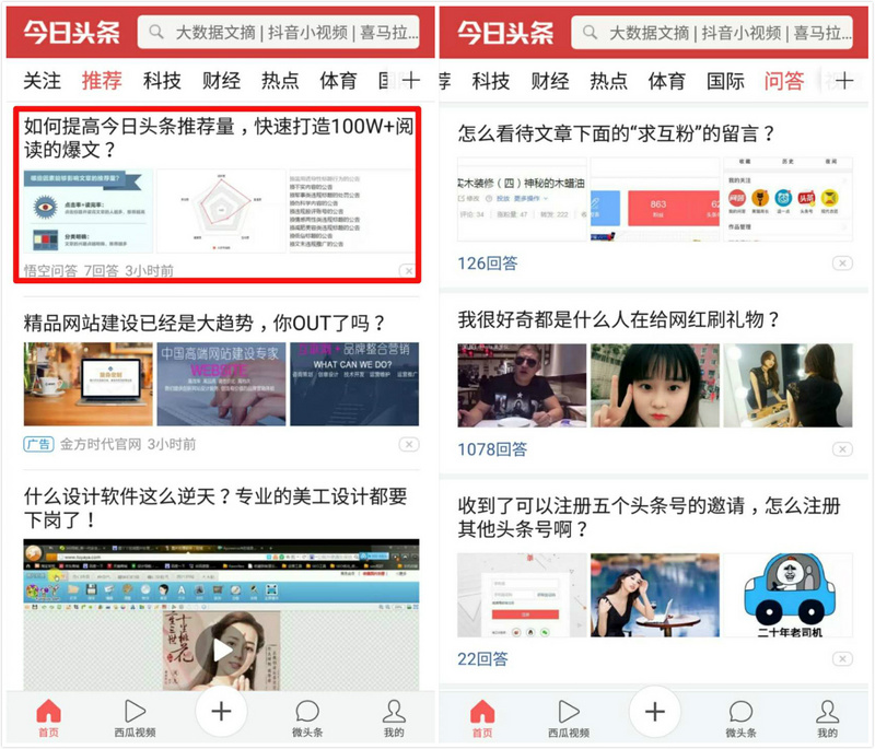 赤峰数字化转型迈入新阶段，本地媒体融合焕发新活力