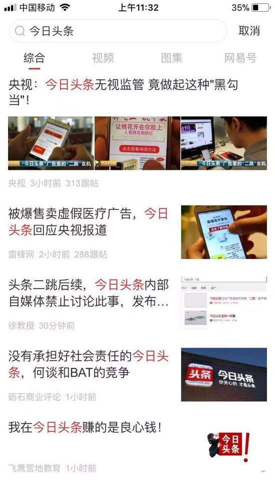 手机屏幕上跳动的红包，藏着多少人的副业梦