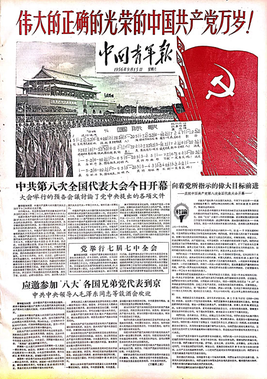 7月22日新闻：多地发布高温红色预警，农业防灾保供成焦点