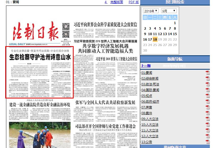 街巷里的暖流：互助新闻背后的平凡善举