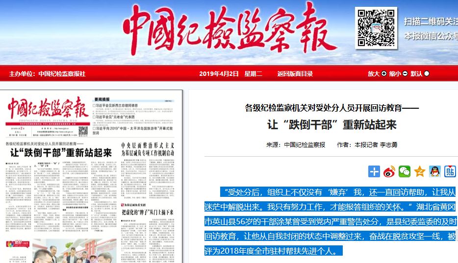 跨考新闻学考研有多难？这届年轻人这样说
