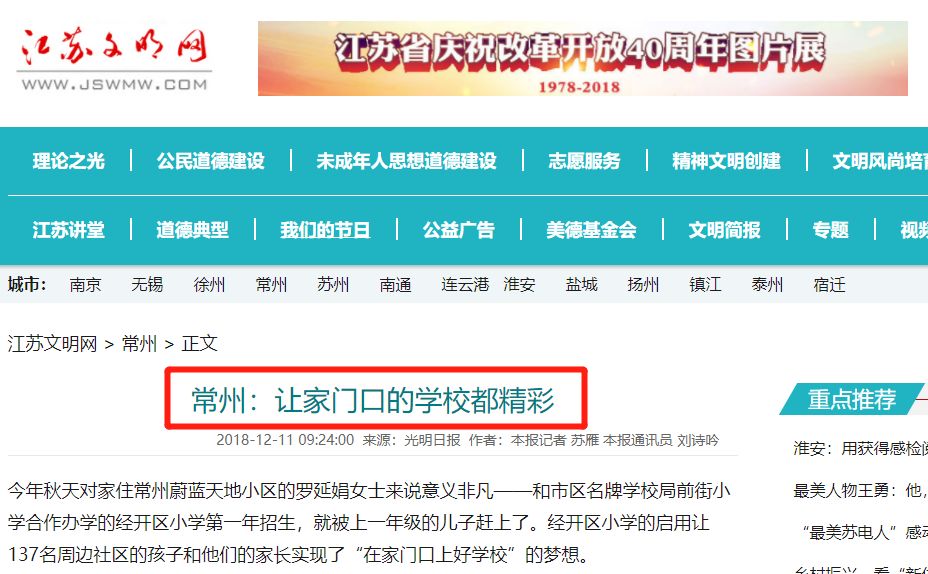 慈利县乡村产业迎来新转机，电商直播带动特色农产品出山