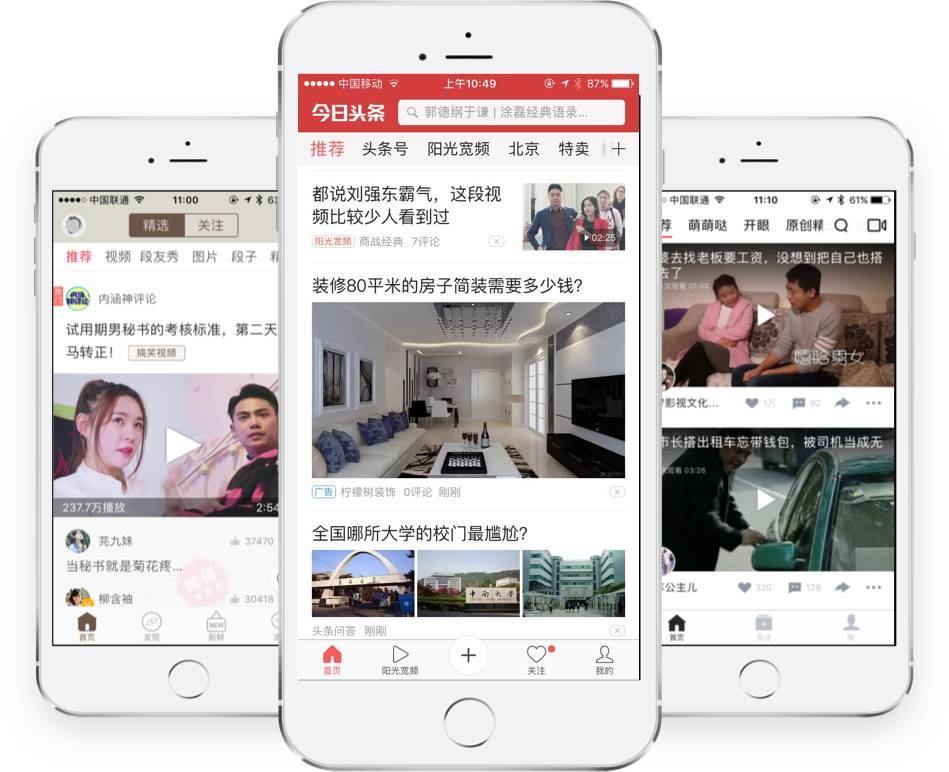 南阳新闻网：记录一座城的温度与脉搏