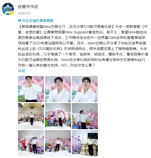 抚州乡村振兴的新窗口：从田间到指尖的传播变迁